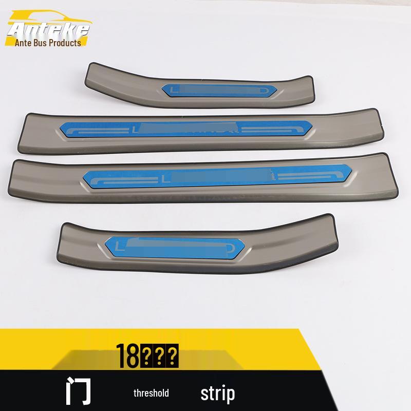 Landwind 18 Xiaoyao Stainless Steel Sill Trim & Bumper Pedal Sticker