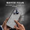 Чехол для мобильного телефона Huawei pura11promax, новый защитный чехол pura11pro из овчины, ультратонкий, матовый, противоударный.