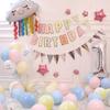 Украшение из воздушных шаров на день рождения Набор буквенных шаров Баннер для вечеринки «С днем рождения» Принадлежности