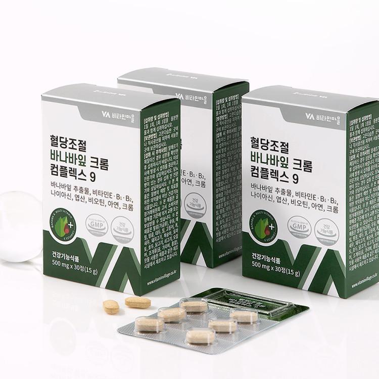 Vitamin Village Sugar Cutting Agent Banaba Leaf Chrome Complex 9 30 Capsules, 1 Unit, Korean Health Food