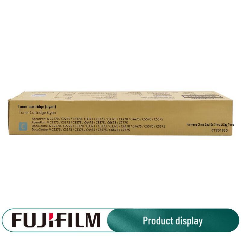 FujiFilm CT201830 High Capacity Toner Cartridge