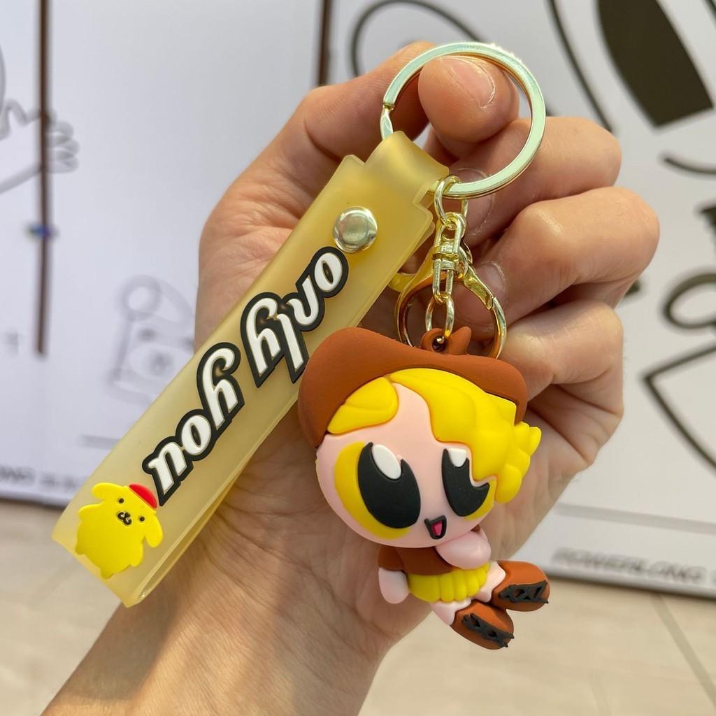 Очаровательный мультяшный силиконовый брелок Powerpuff Girls, милый аксессуар для ключей от машины