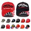 Бейсбольная кепка унисекс Trump 2024 с вышивкой букв и длинными полями, солнцезащитный крем, анти-УФ-регулируемая шляпа с хвостиком, уличная фуражка