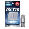 Светодиодная лампа Sphere Light T10 DX 6000K Белый 120 лм 12В