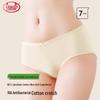 Langsha Women's Pure Cotton 7-Pack Antibacterial Briefs