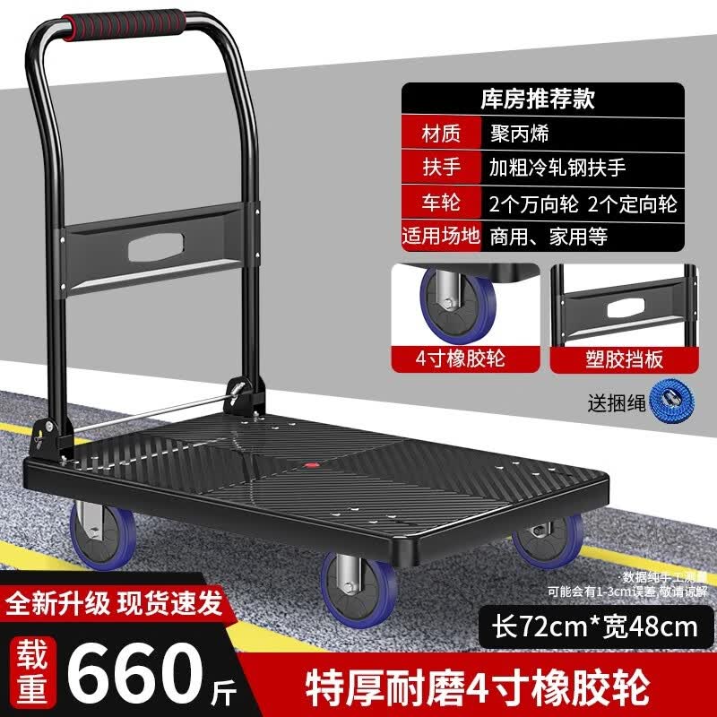 Xiaoying Heavy-Duty Folding Platform Cart