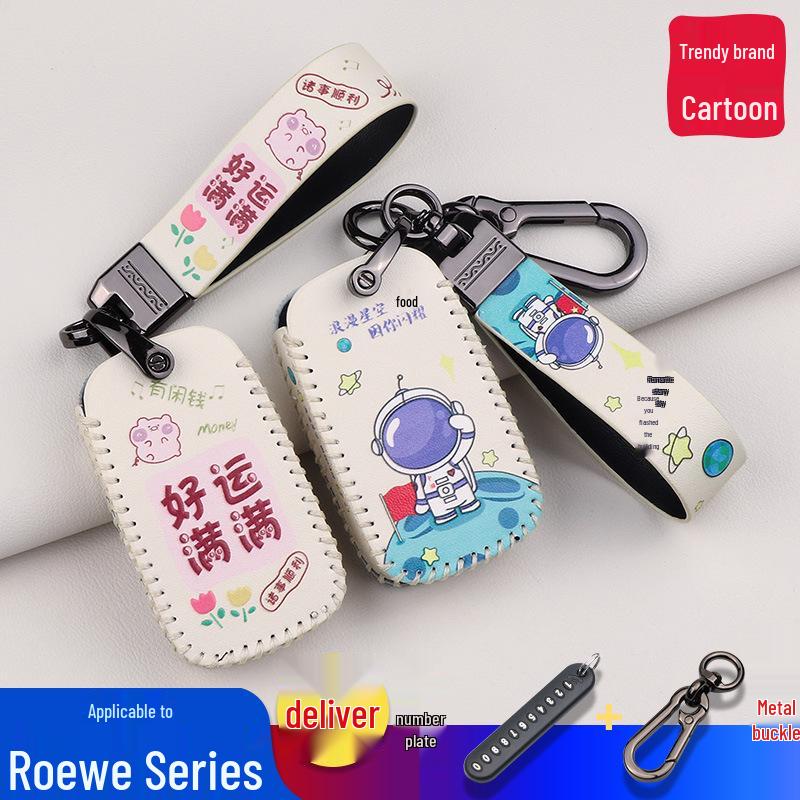 Roewe Key Case for RX5, RX3, i5, i6 Plus, 350, 360 - Men's & Women's Car Bag Buckle