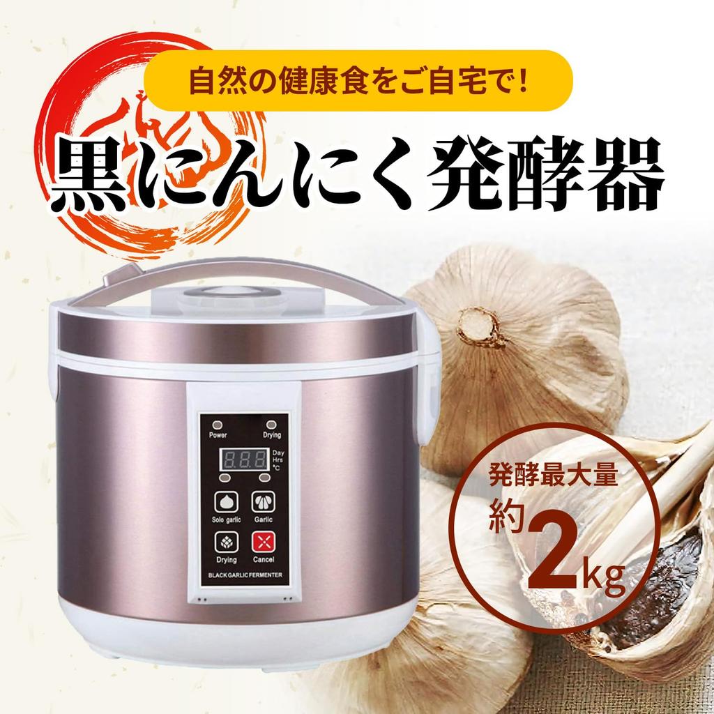 [Tokyo Deco] Ферментер для черного чеснока, Вместимость 2 кг, 3-сторонний нагрев, Белый-Розовый [Легкая домашняя ферментация черного чеснока] Здоровый домашний, Легкий