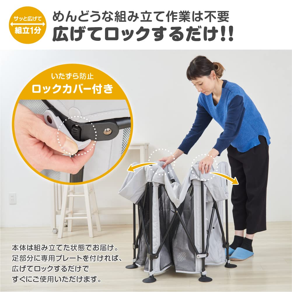 Японский детский манеж, моющийся и складной, марокканский, бежевый, 1 шт. (х 1)