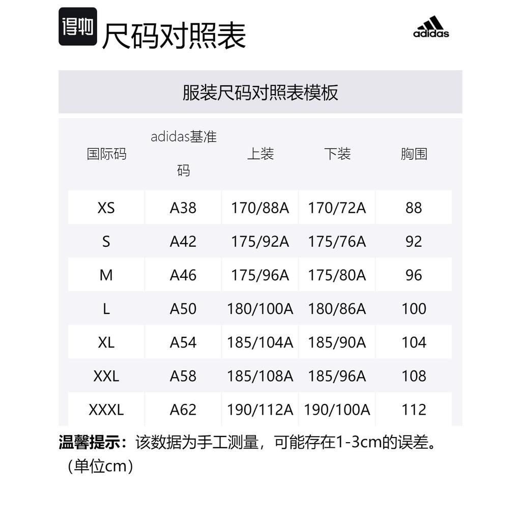 adidas Мужские бархатные куртки Розовые Белые С воротником-стойкой Утепленные и на флисовой подкладке IL8917
