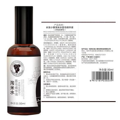 Changfa Xiaozhai Рисовая вода Хэ Шоу У Эссенция для волос