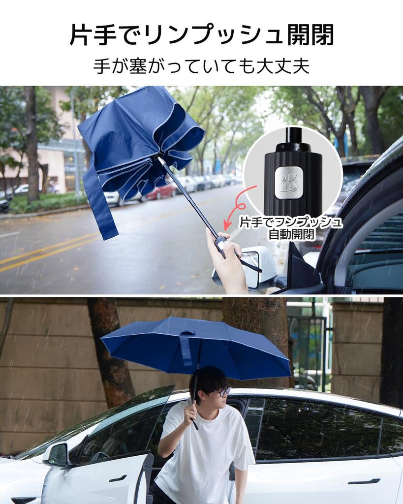 Konciwa Folding Automatic 8 Folding One Automatic Folding One Water Quick Strong Wind Easy To Carry Umbrella, 260g, Lightweight, Open/Close, Ribs,