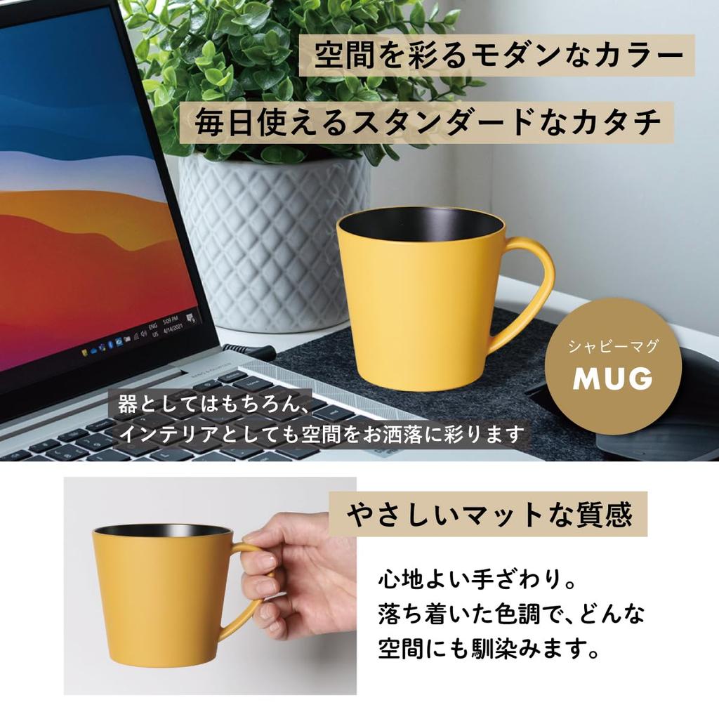 Daiwa Shabby 1 Dishwasher and Microwave Scandinavian Modern Made in Gift Mug, 350ml, Yellow, Mug, Safe, Design, Boxed, Japan, Item, SB-U-12YW