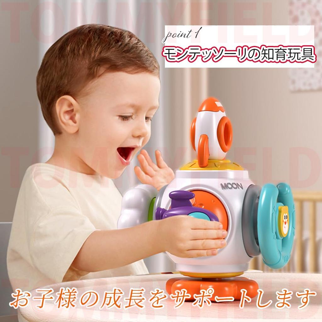 Игрушка TOMMYFIELD Монтессори для образовательного подарка динозавра 1-летним детям, Игрушка, Многофункциональная, Коллаборативная, Креативная, (игрушечный) [Продукт]