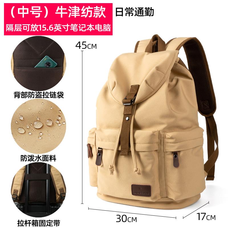 MOYYI Men Vintage Backpack Large Capacity 15.6inch Laptop Casual Bag For Commuter Travel Premium Durable Unsex Schoolbag