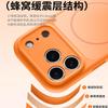 Применимо к iPhone17ProMax тонкое кольцо магнитный контрастный цветной чехол для мобильного телефона жидкий силикон Apple 16 новый защитный чехол