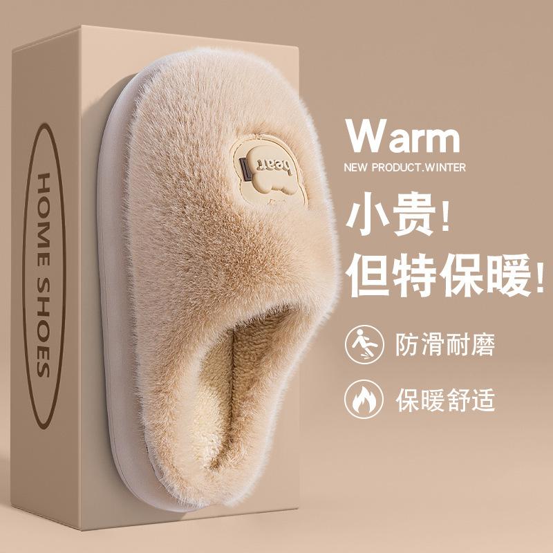 Cotton slippers women's autumn and winter indoor home thick bottom warm plush confinement bag head cotton drag women
