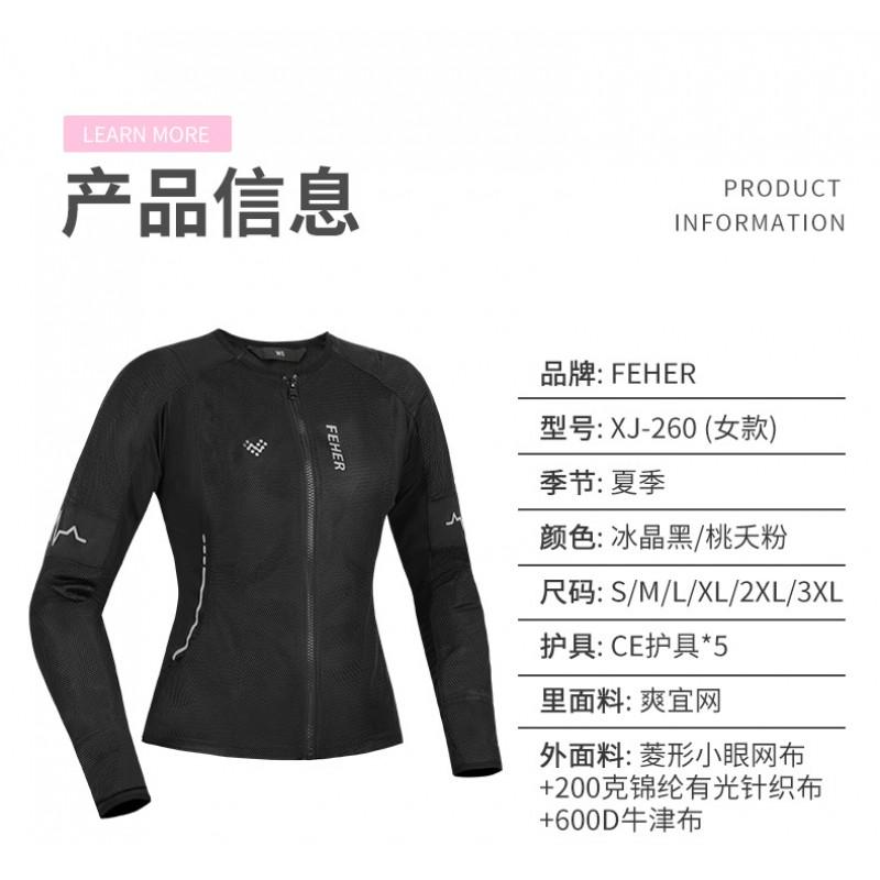 Womens Mesh Motorcycle Riding Jacket Breathable Motorbike Protective Top Slim Fit Cycling