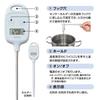 Tanita BL Stick Thermometer with IPX2 to Blue TT-583 Magnet, Waterproof, -50 250°C,