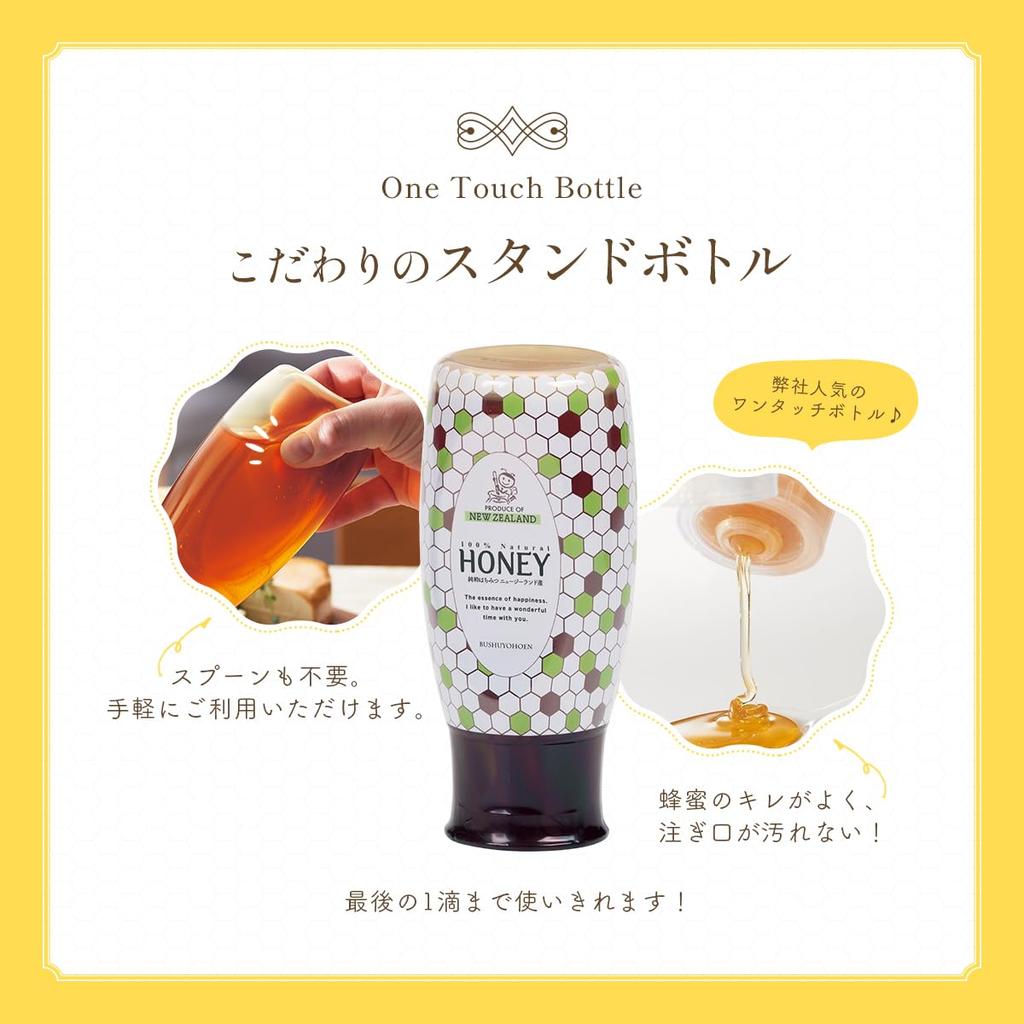 Мед темно-янтарный «Таинственный лес Новой Зеландии» Восточно-Капской области 500 г x 6 бутылок Value Honey Honey Pure Honey Honey Manuka