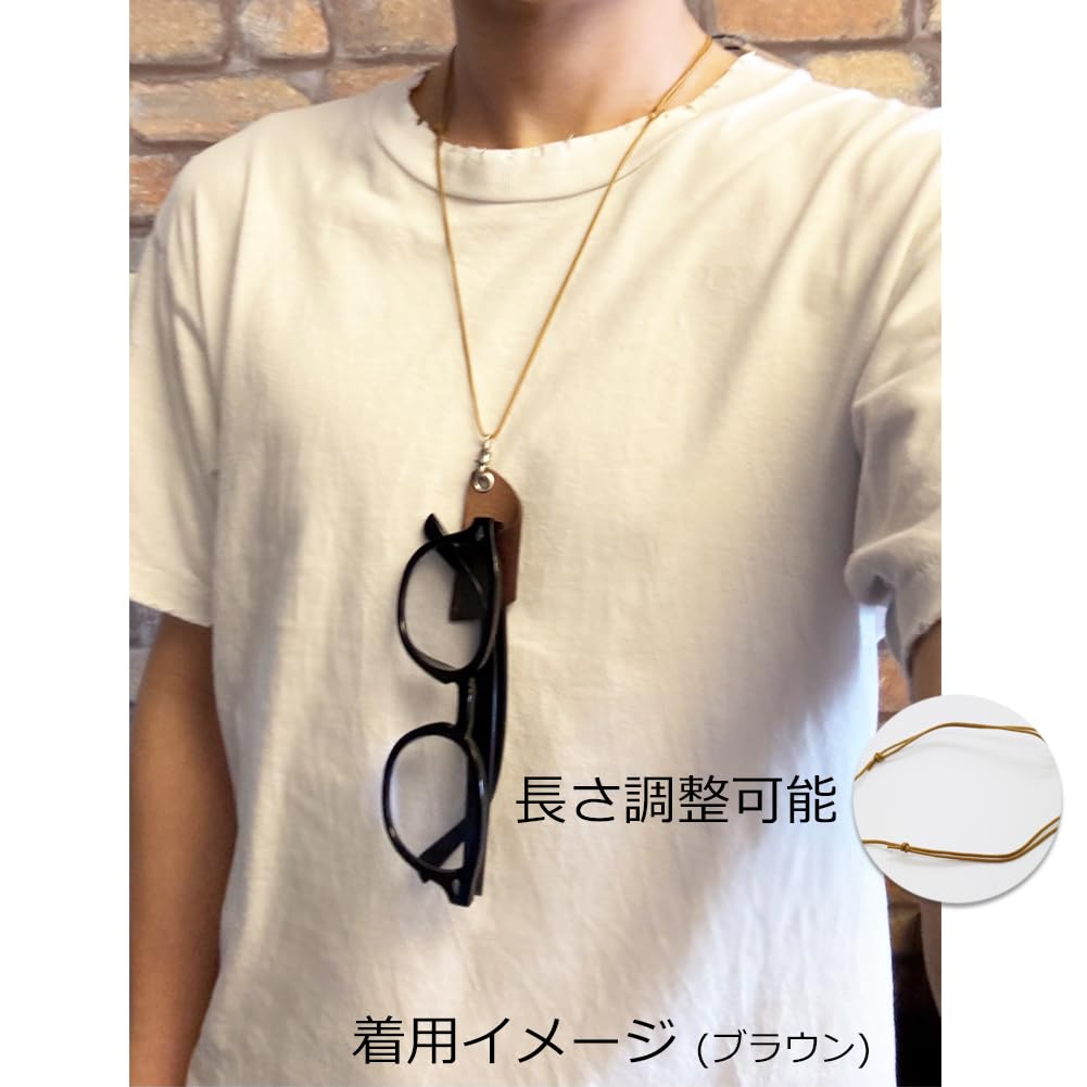 Eight Tokyo Eyeglass Japanese Leather Sunglasses Holder Leather Neck Strap for Men and Holder, Necklace, Women, Eco-Friendly [Sustainable Material],