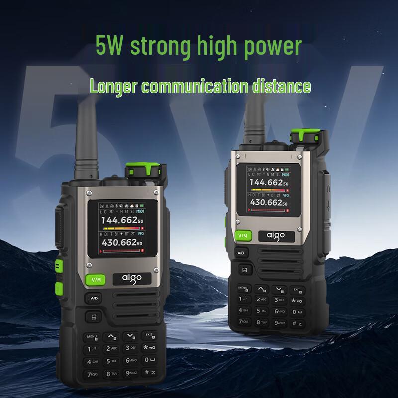aigo E618S Pro UV Multi-Band Long-Range Walkie Talkie (CN version)
