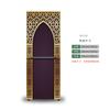Muslim Style Mandala Refrigerator Sticker Full Film Kitchenware Self-adhesive Waterproof Double Door Freezer Cupboard Decoration Art Mural