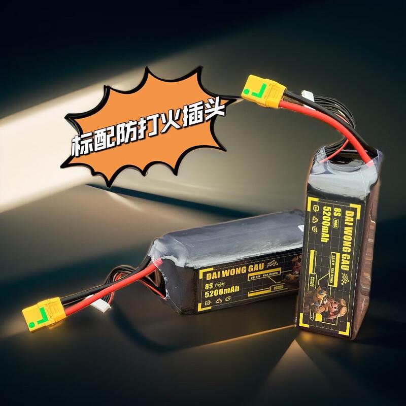 Zhui Dong Li Da Huang Gou FPV 6S 100C LiPo Battery