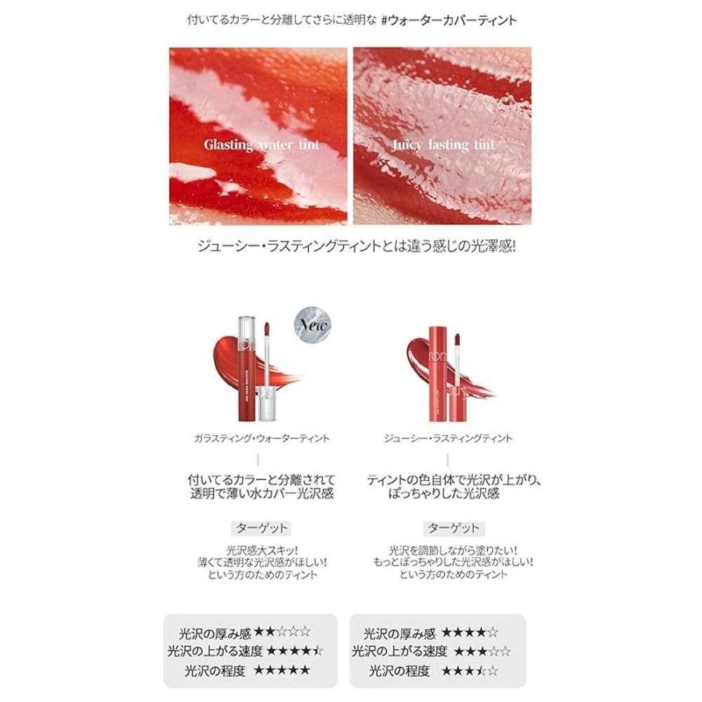 TOEN COUNTER rom&nd Glasting water tint Glasting water tint помада для губ корейская косметика косметика макияж (Розовый поток)