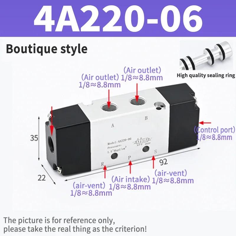 Pneumatic Control Valve 4A210-08 Two-position Five-way 4A110-06 Single Control Pneumatic Valve 4A310-10 Double-head 4A220-08