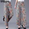 Summer High Elastic Waist Ice Silk Thin Wide Leg Pants Women Loose Casual Versatile Printed Cropped Pants