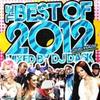 CD VARIOUS - Hip Hop/R&B [MixCD] The Best Of 201 DKCD190 Japan ObiRap & Hip-Hop/R&B Used