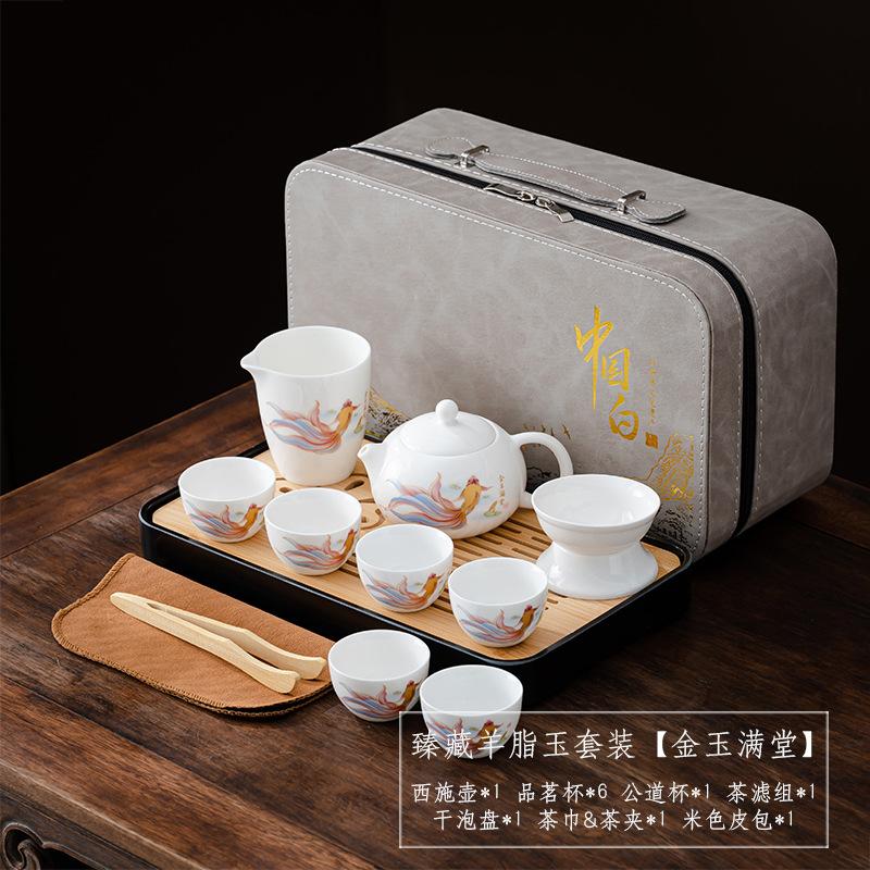 New Chinese suet jade Xishi pot tea set Kung Fu tea set portable business gift light luxury gift box print