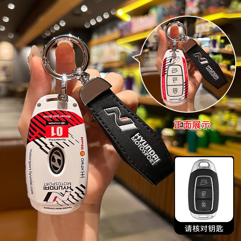 Car Key Case Cover For Hyundai I30 Ix35 Kona Encino Solaris Azera Grandeur Ig Accent TM Palisade Santa Fe Auto Accessories New MM12