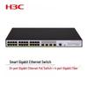 H3C S5130V2-28P-HPWR-LI Управляемый сетевой коммутатор Layer 3 с поддержкой PoE