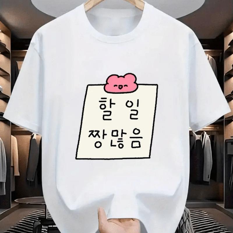Cute Korean Letter & Cartoon Sheep Print Casual White Short Sleeve T-Shirt, Crew Neck Loose Fit Quote Tee for Daily Streetwear