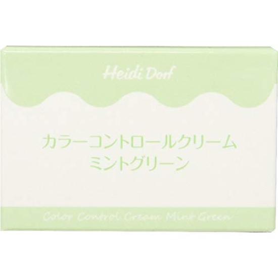 Milky color mint green 40g