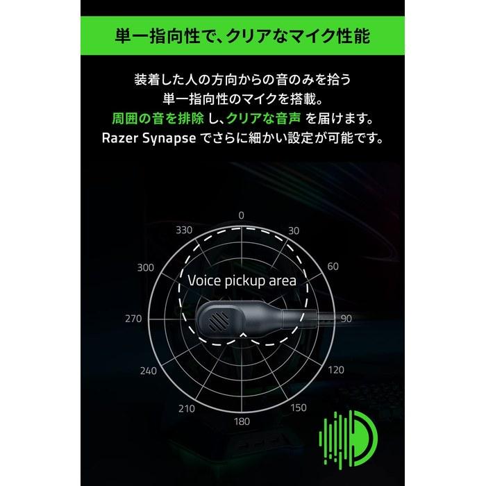 Razer BlackShark V2 Gaming Headset with USB Sound Card. USB, 3.5mm Analog, THX 7.1ch Spatial Audio, 50mm Titanium-Coated Drivers,