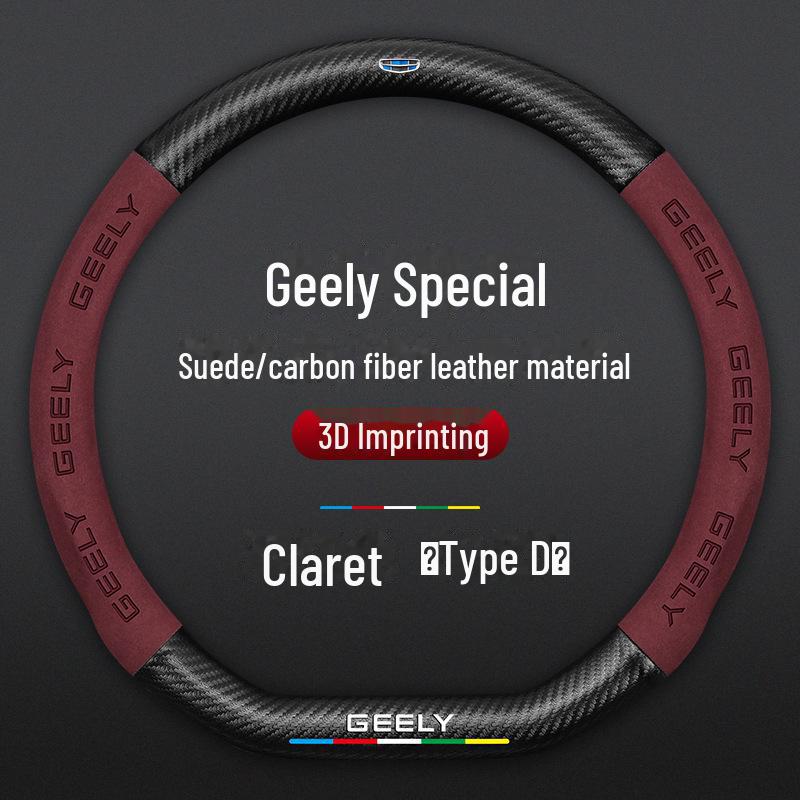 Suede Steering Wheel Cover for Geely Emgrand GL, Xingrui, GS, Boyue X, Binyue X6, Vision X3PRO, Jiabiao