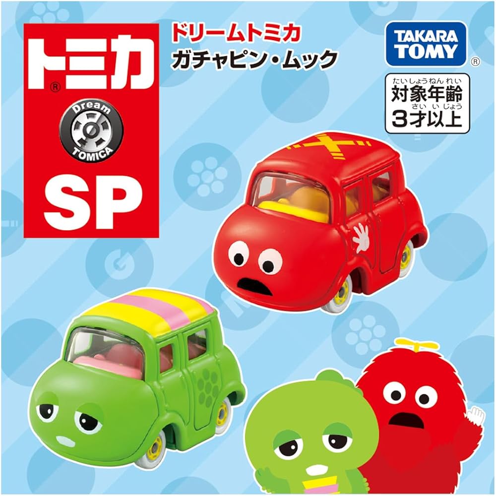 Takara Tomy Tomica Dream Tomica SP Gachapin & Mukku Mini Car Toy for Ages 3 and Up