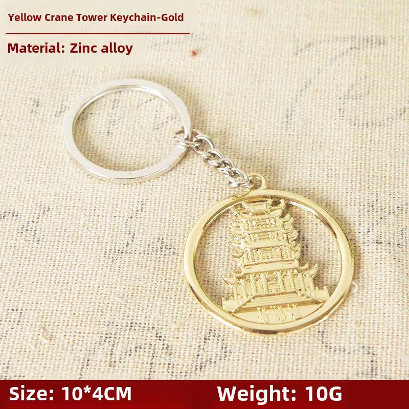 Желтая башня крана модель сплава орнамент: Сувенир из металла из Уханя
