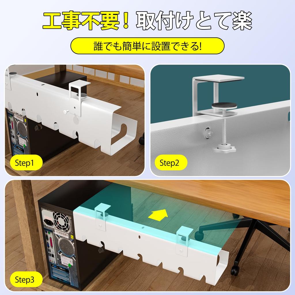 ICHIYO Cable Under Desk Cable No Drilling Cable Outlet Cable 43cm 1 Piece Tray, Black, Management, Required, Organizer, Storage, Rack, Wide,
