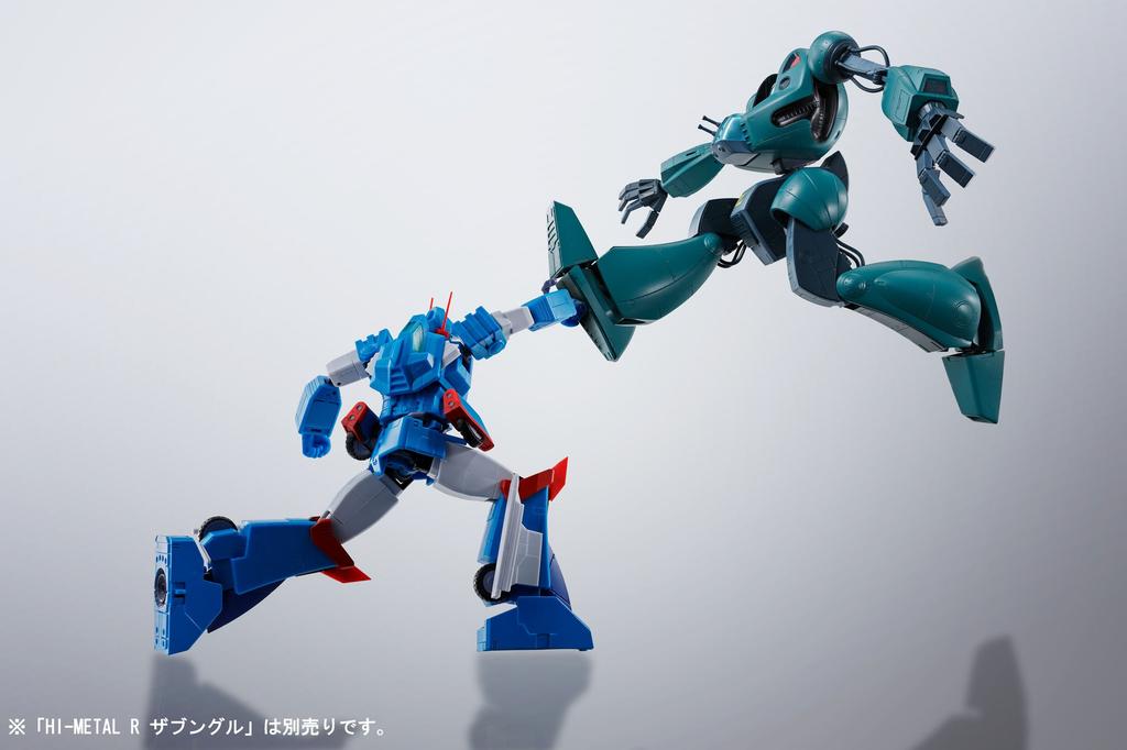TAMASHII NATIONS R Combat Mecha Xabungle Government Type 150mm ABS PVC Painted Movable Figure HI-METAL (Timp's Unit) Approx. & & Die-cast