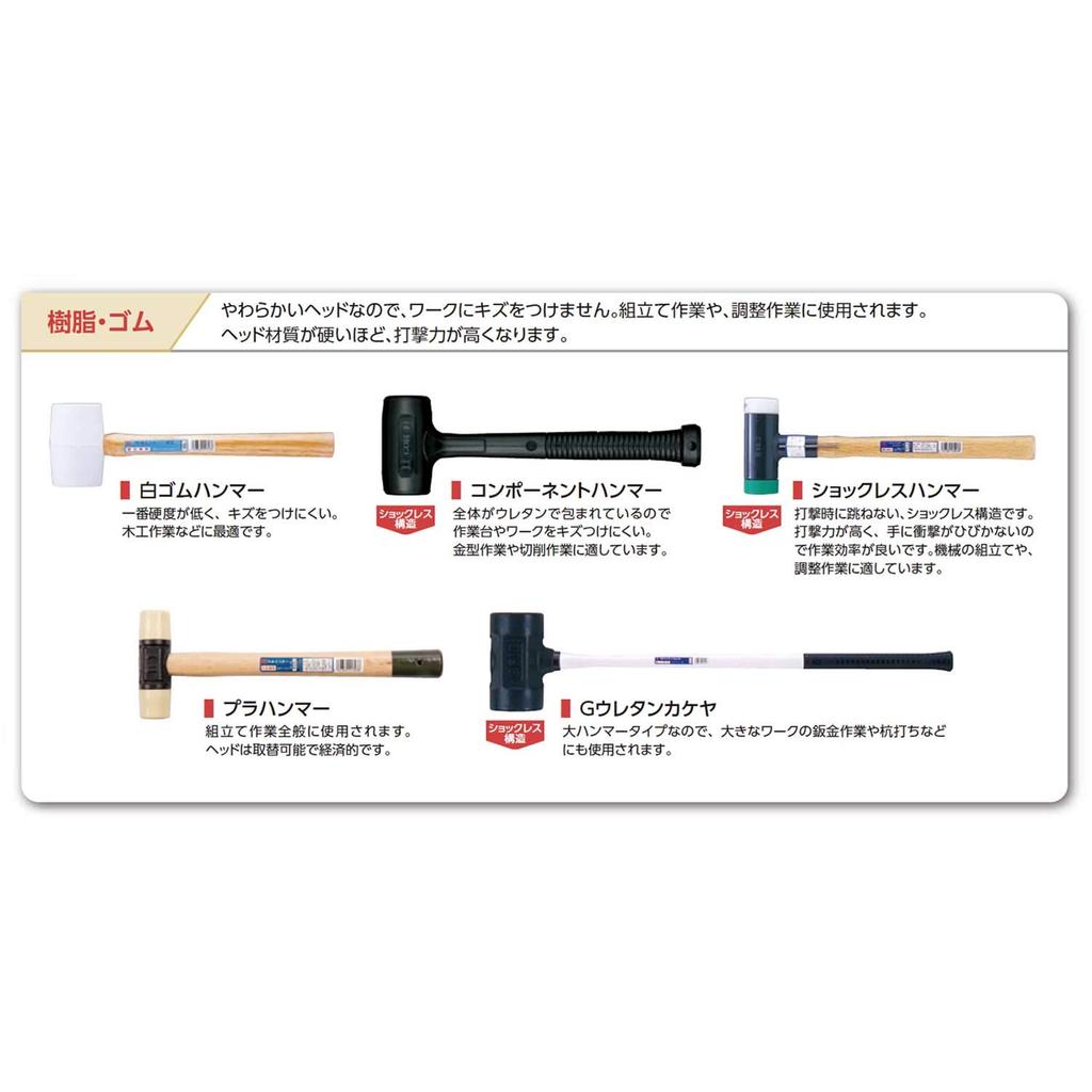 Компонентный молоток OH Industries (Обычный) #1 COM-10