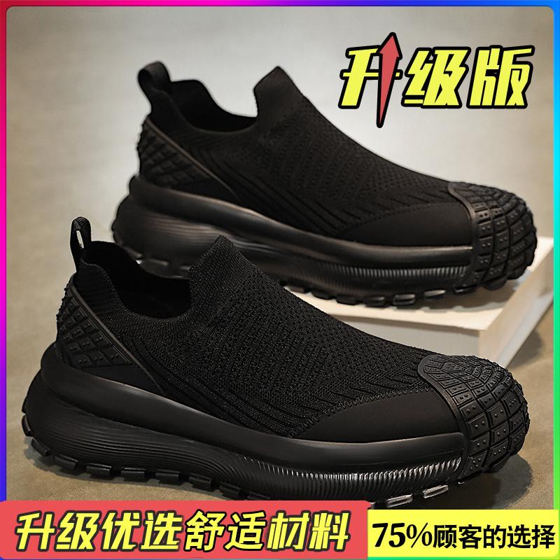 Летние дышащие тонкие спортивные сетчатые кроссовки fly-woven, кроссовки для бега на толстой подошве, обувь для увеличения роста
