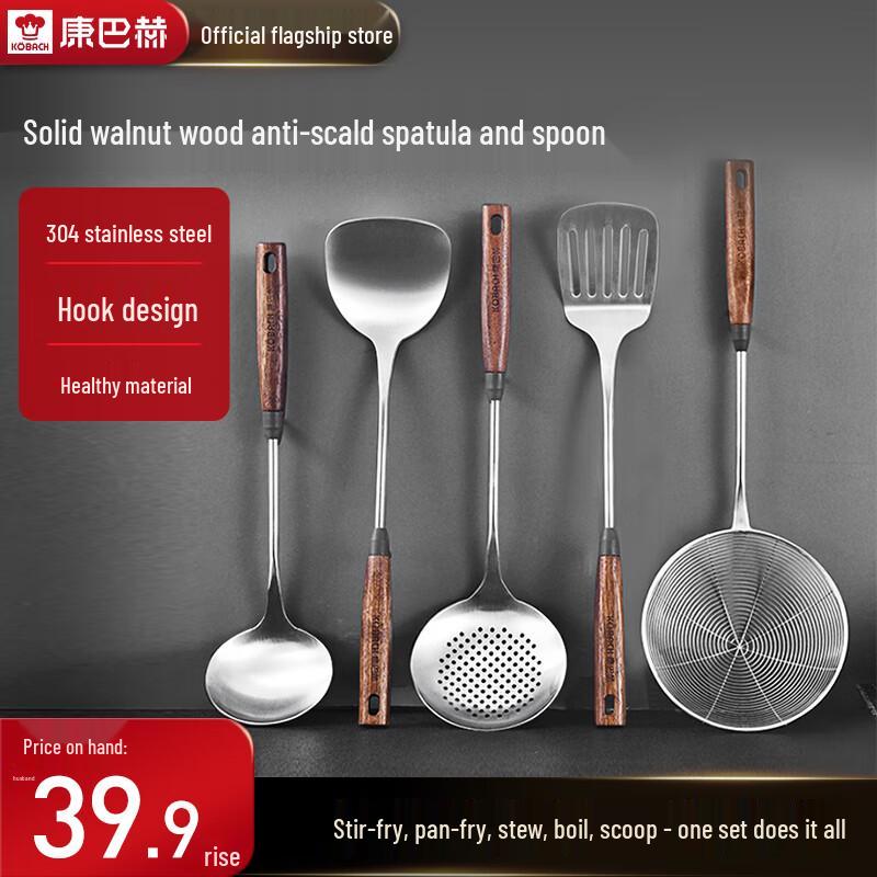 304 Stainless Steel Spatula & Slotted Spoon Set