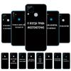 Чехол для Realme C3, чехол для Realme C15, чехол для OPPO Realme C3 C15 C1 C2 5i 6i 6S 6 3 5 X2 Pro XT, чехол с русской цитатой и слоганом