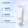 LANCÔME Набор пробников серии Aurora Aurora Очищающий + Aurora Увлажняющий и матирующий крем 50 мл*3 + 15 мл*3