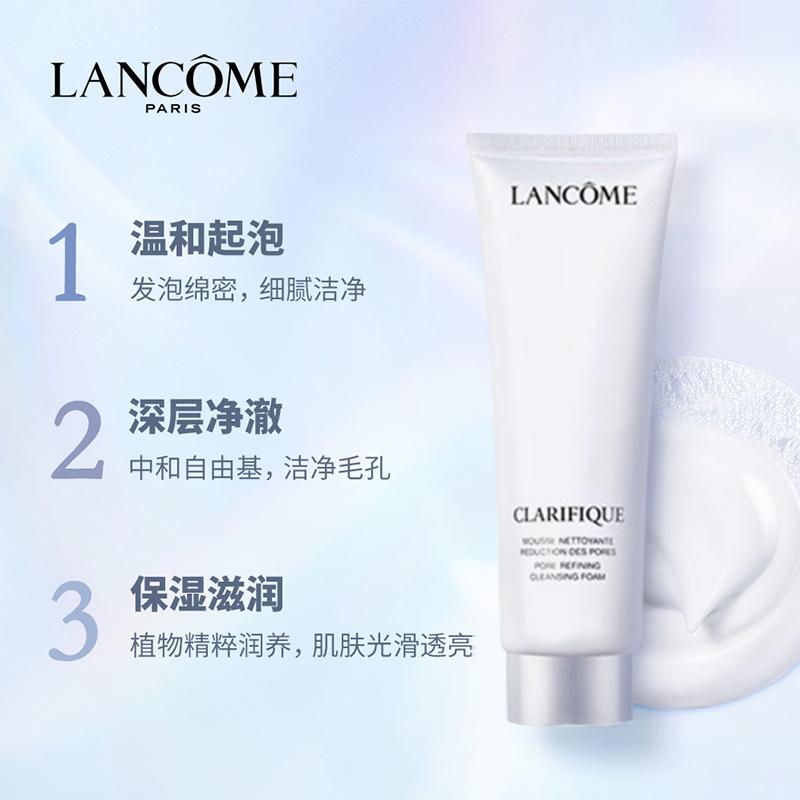 LANCÔME Набор пробников серии Aurora Aurora Очищающий + Aurora Увлажняющий и матирующий крем 50 мл*3 + 15 мл*3