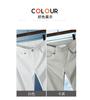 [Jeans Style] Autumn Jinamisi Business Commuter Pants Versatile Outdoor Urban Stretch Casual Pants for Men